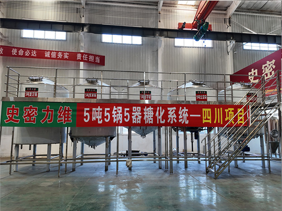 阳原精酿啤酒设备厂—10吨五锅五器糖化系统—东北项目